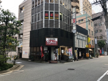 居酒屋