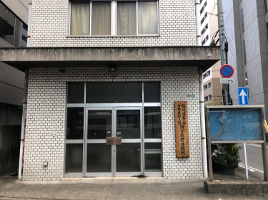 交番